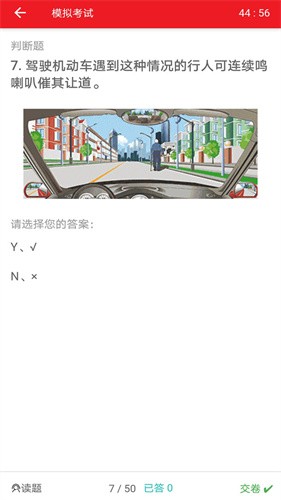 Ѹ��˼ݿ�app���ؽ�ͼ