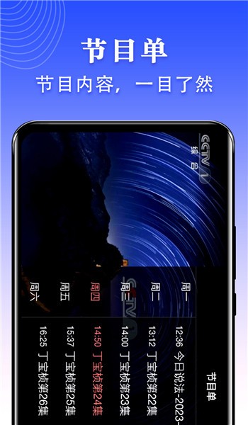 ��������tv�ٷ��������°��ͼ