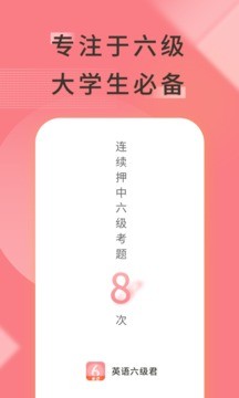Ӣ��������app���ؽ�ͼ