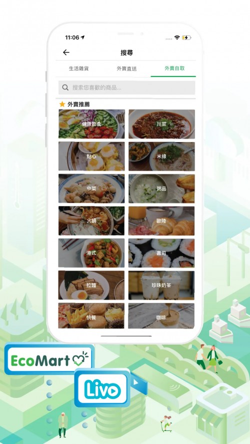 HKTV香港电视app最新版下载截图