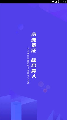 �µ�����ϵͳapp���ؽ�ͼ