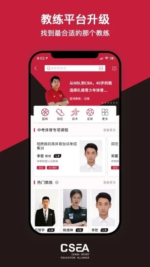 �������app���ؽ�ͼ