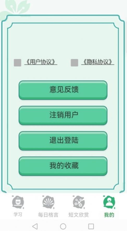 �ټ��ǻ�app���ع�����ͼ