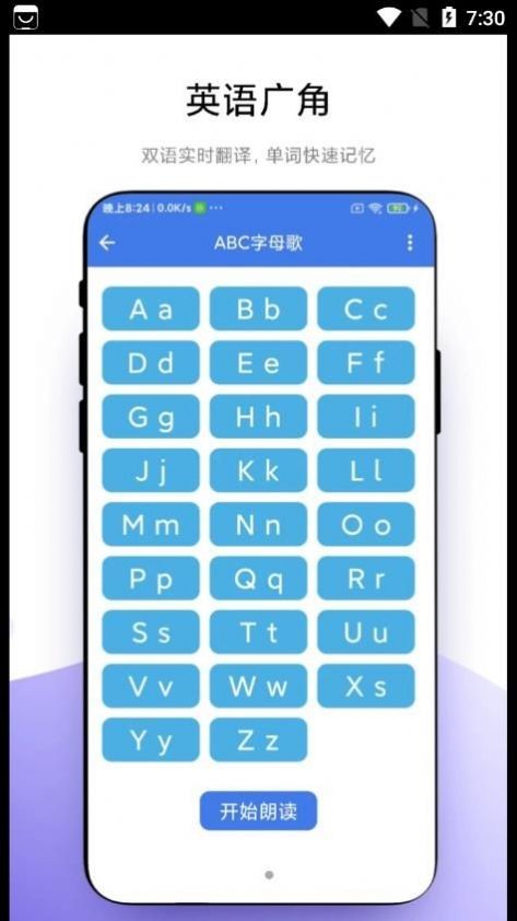 Сѧһ��ͨapp���ؽ�ͼ