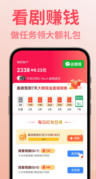 ��Ѷ̾�ȫ��app���ذ�װ��ͼ