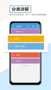 �п���ѧͨapp���ؽ�ͼ