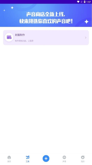 ħ������app�������ؽ�ͼ