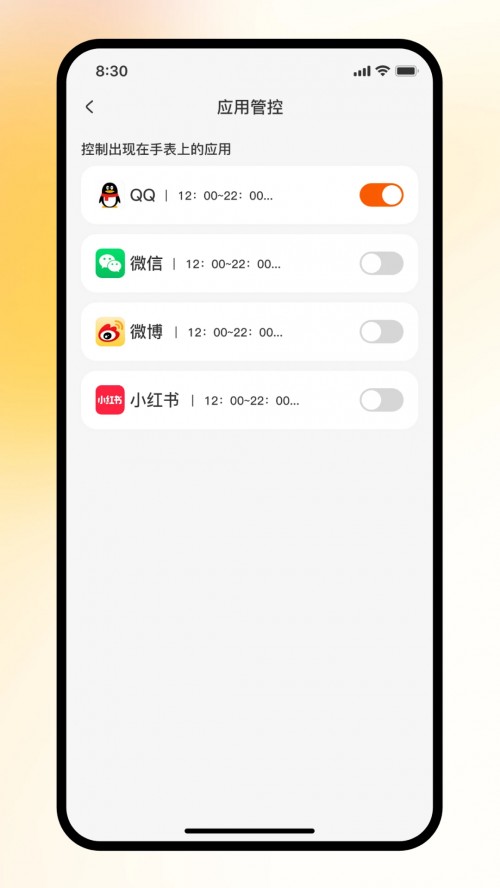 ����绰�ֱ�app���ؽ�ͼ