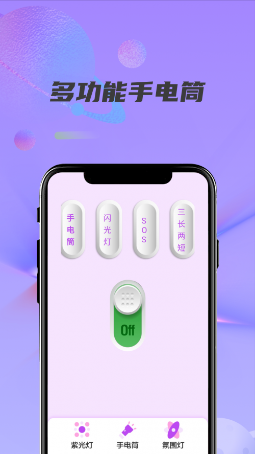 �Ϲ���ֵ�Ͳapp���ذ�װ��ͼ