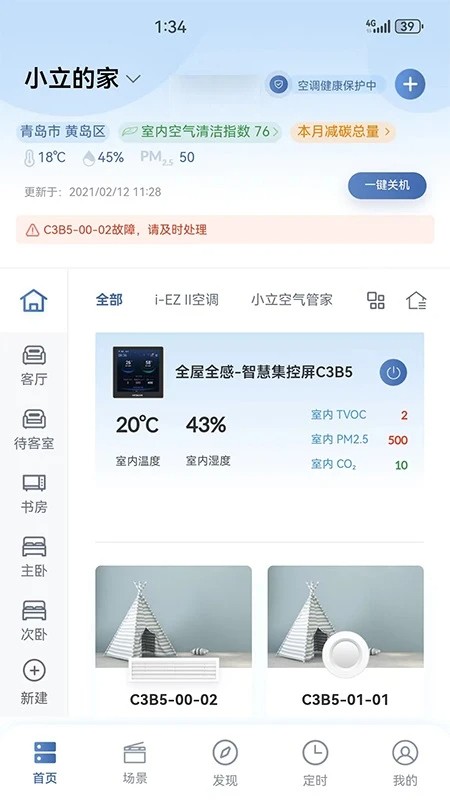 ���app���ع�����ͼ