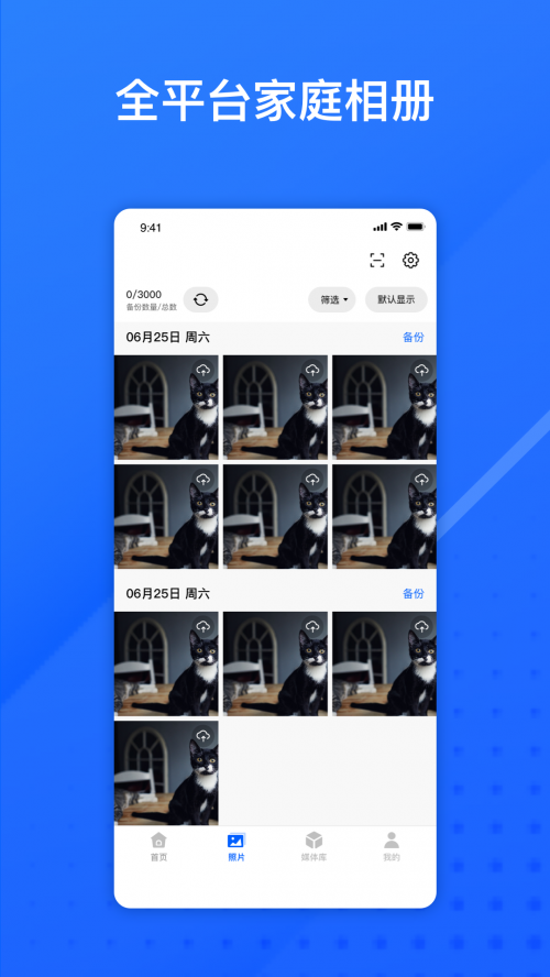 ������app�ٷ����ؽ�ͼ