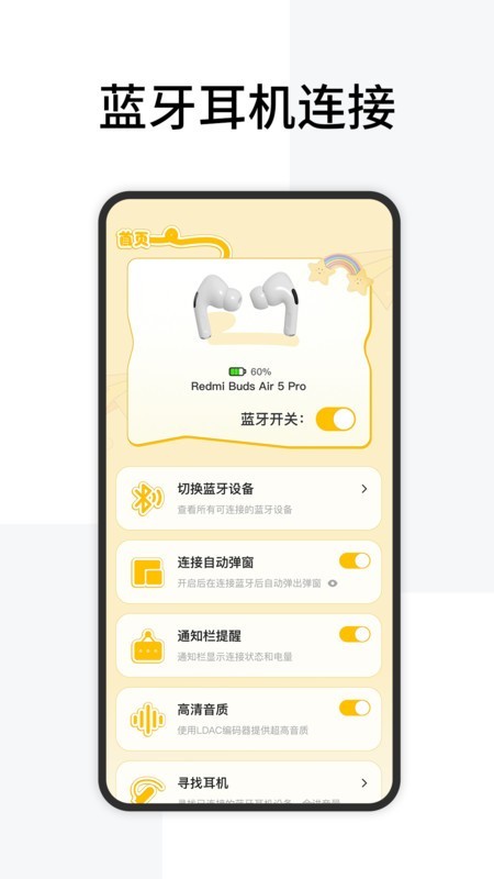 ��������app���ؽ�ͼ