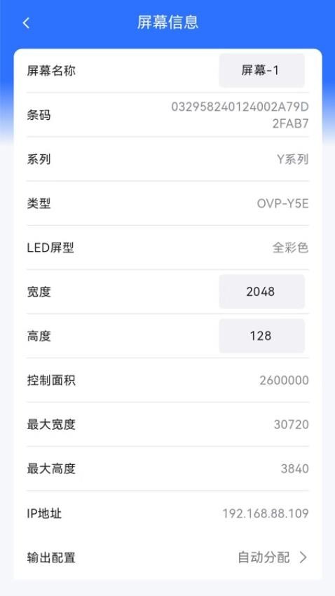 BxSetPro�ٷ������ؽ�ͼ