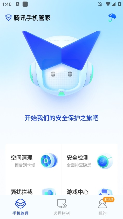 ��Ѷ�ֻ��ܼ����°�2025���ؽ�ͼ