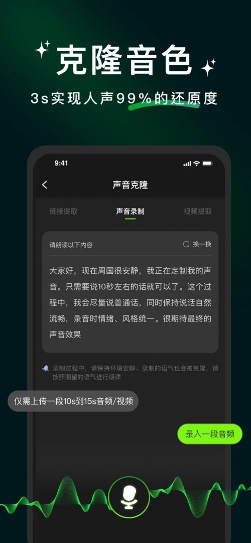 ��������app���ؽ�ͼ