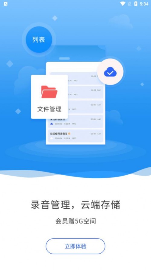 ���¼����app��װ��ͼ