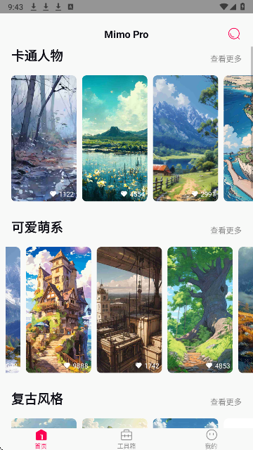 Mimo Pro���İ����ؽ�ͼ