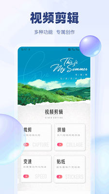 ��èapp�������°汾��ͼ