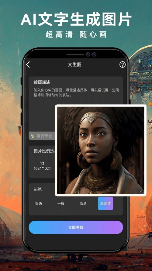 midjourney�ֻ������ؽ�ͼ