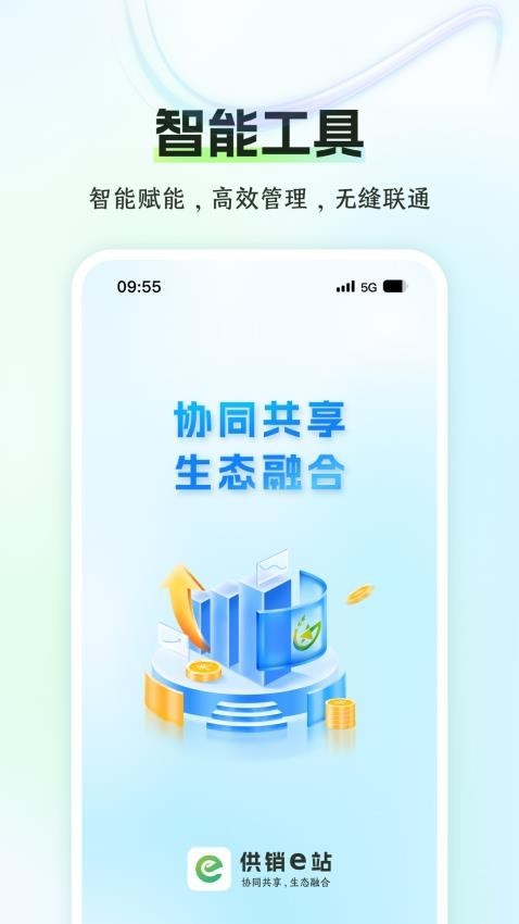 ����eվapp���ؽ�ͼ