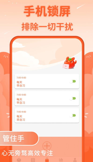 ���ѹ�����app���ؽ�ͼ