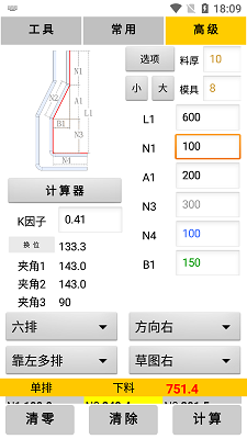 ĸ�Ź���app���ؽ�ͼ