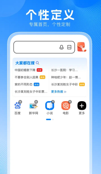 pp������ٷ����ؽ�ͼ