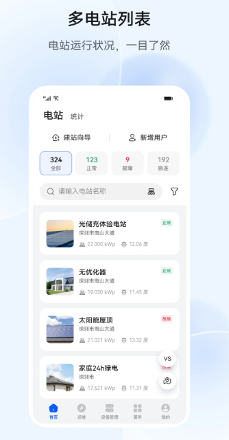 ��Ϊ���ܹ��app���ذ�װ��ͼ