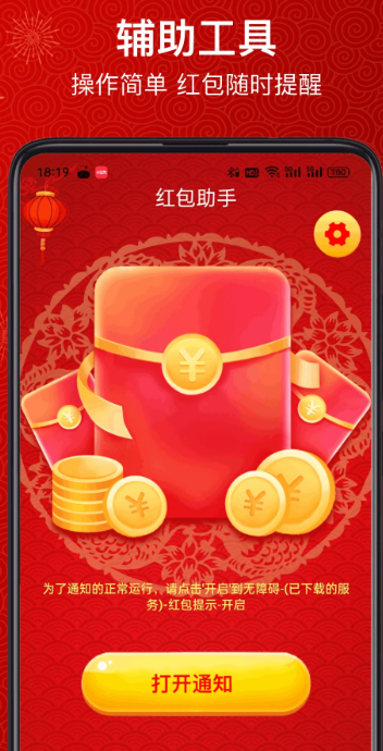 �����������app���ذ�װ��ͼ