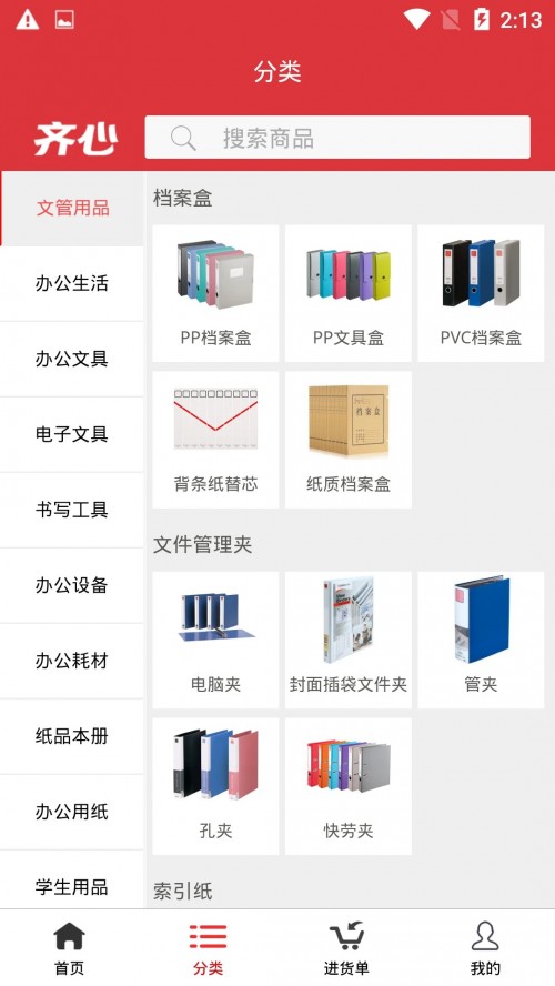 ����������app���ؽ�ͼ