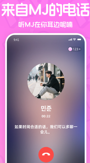 PaoPao��������ͼapp���ؽ�ͼ