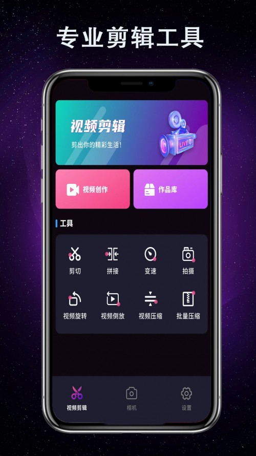 ������Ƶ��app���ؽ�ͼ