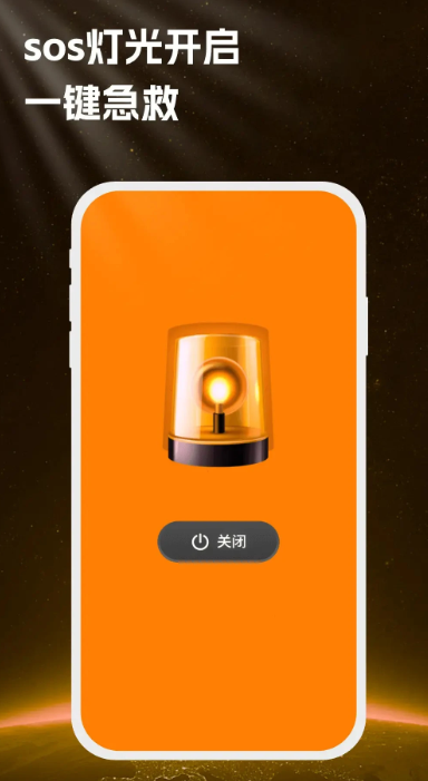 �ֵ�Ͳ������app���ؽ�ͼ