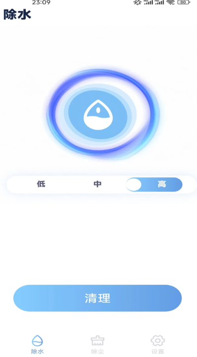 ��ǿ������ˮapp���ع�����ͼ