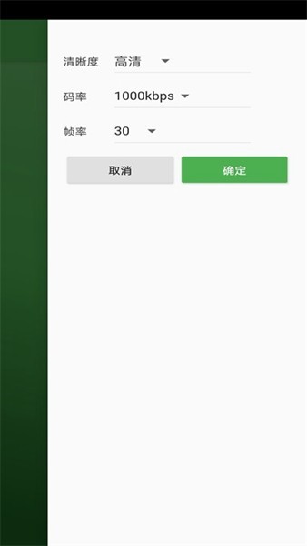 �����ǿ�Ͷ���ֻ���app���ذ�װ��ͼ