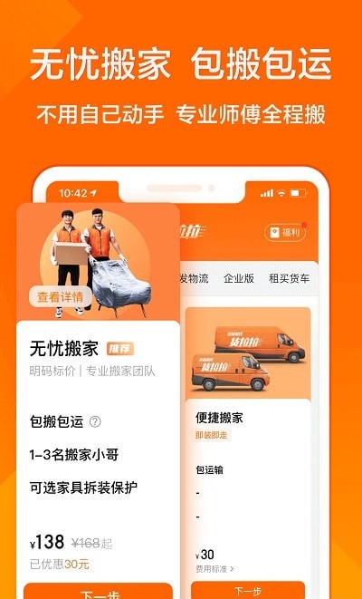 ������app���ؽ�ͼ