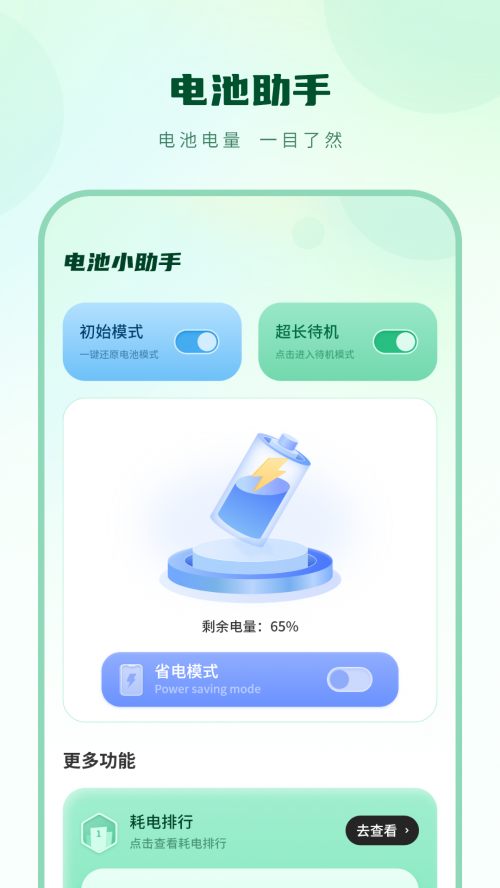 ��Ͷ��app���ذ�װ��ͼ