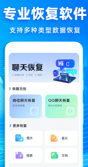 �����¼�ָ�����app���ذ�װ��ͼ