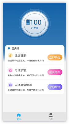 ��ؽ���app���ؽ�ͼ