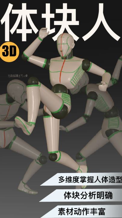 3d��дapp�������ؽ�ͼ