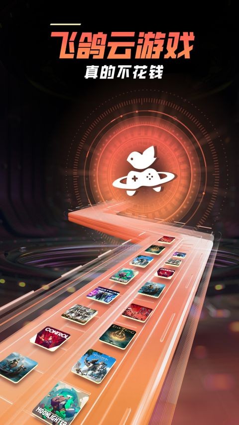 �ɸ�����Ϸapp���ؽ�ͼ