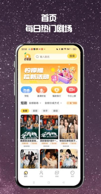 ������app���ؽ�ͼ