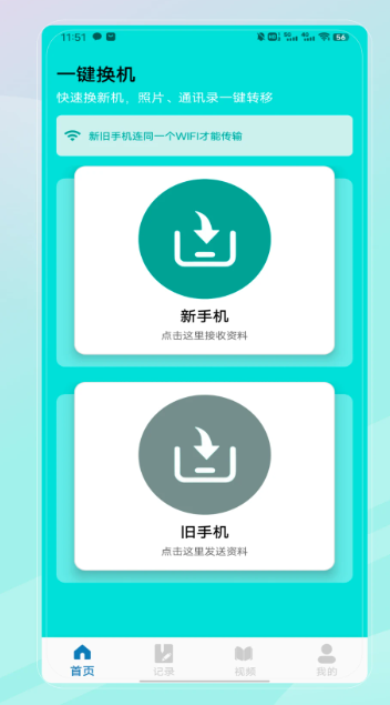 Ӧ�ö࿪app���ذ�װ��ͼ