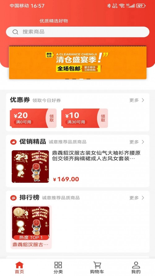 ����app���ؽ�ͼ