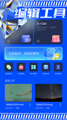 ��������app���عٷ���ͼ