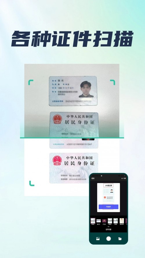 �ֻ�ɨ������Ѱ����ذ�װ��ͼ