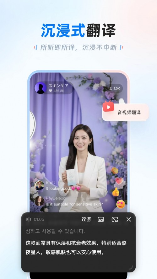 Ѷ�ɷ���app�ٷ����ؽ�ͼ