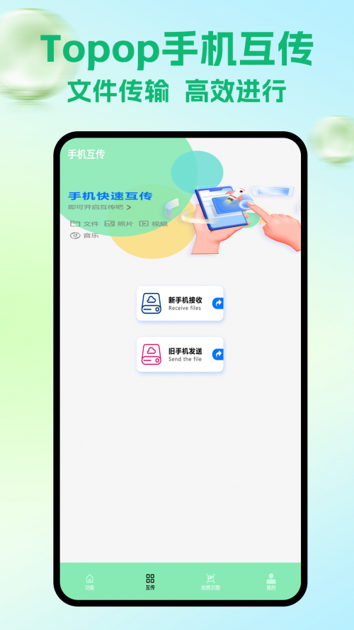 Topop���ؽ�ͼ