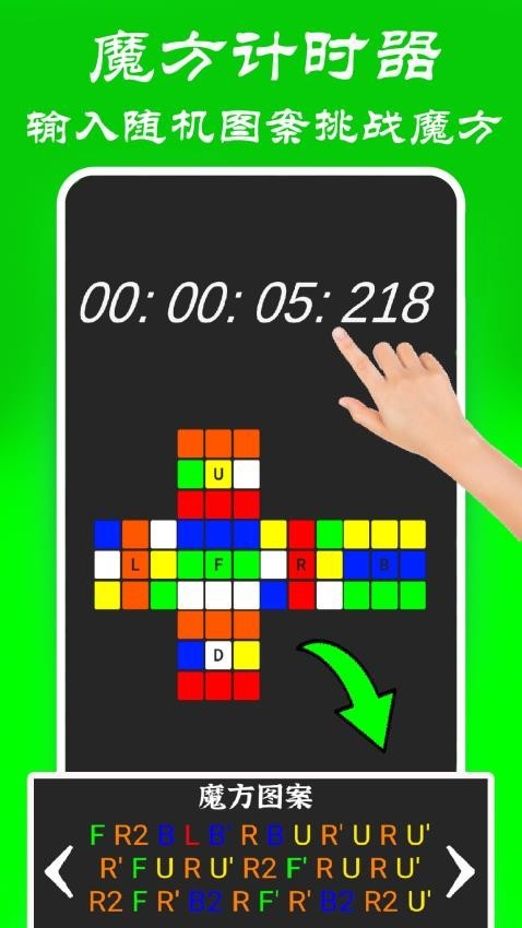 ħ����ԭ��ʦ���ؽ�ͼ