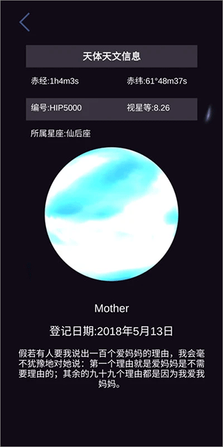 ��Эapp�ٷ��������ؽ�ͼ